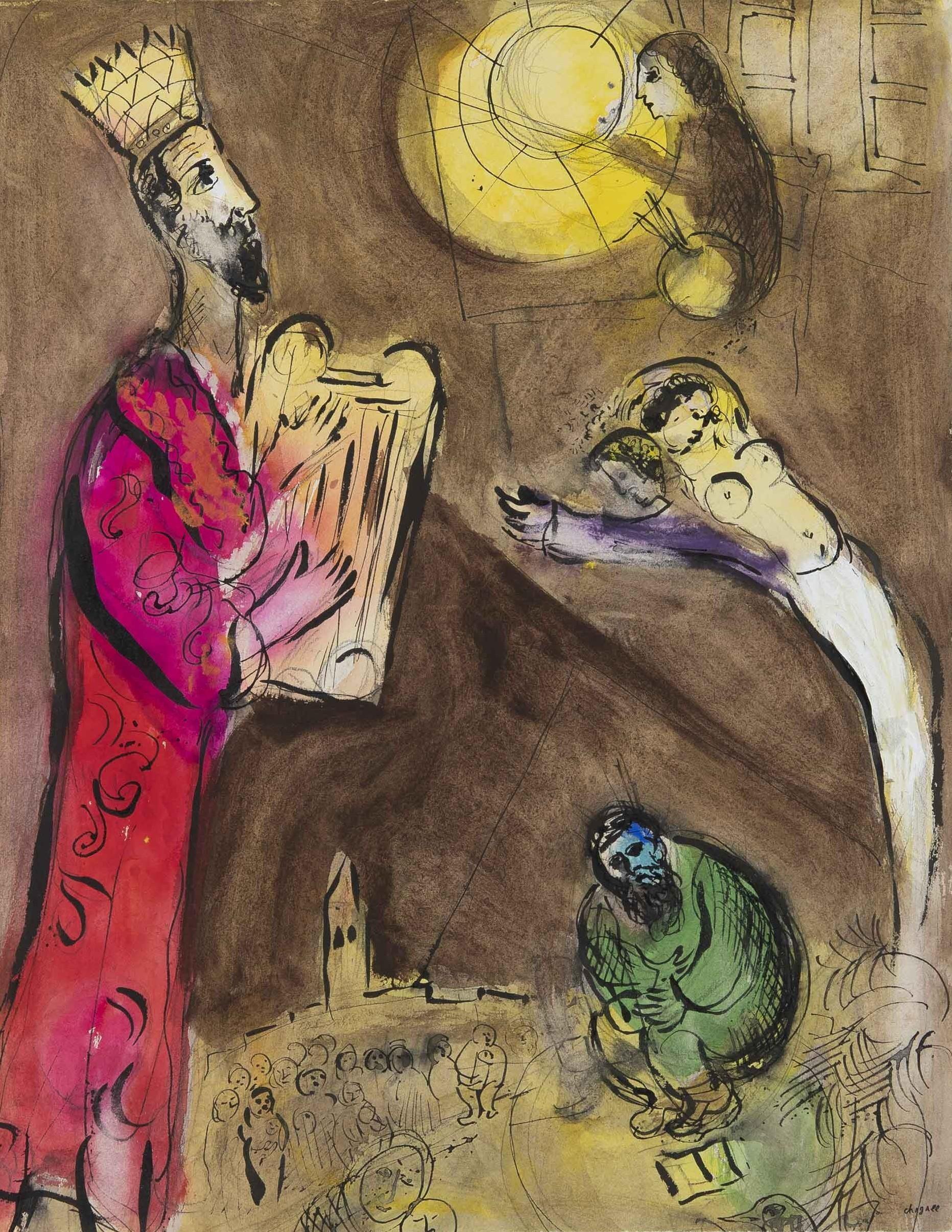 Esquisse pour le Roi David - Marc Chagall 